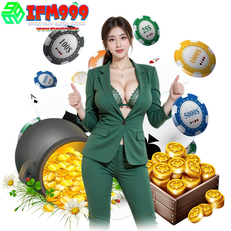IFM999V1 ทางเข้าเล่น